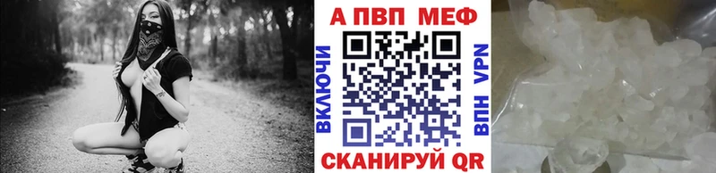 где купить наркоту  МЕГА маркетплейс  Alfa_PVP VHQ  Малая Вишера 