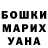 ГАШ убойный Baxa 93