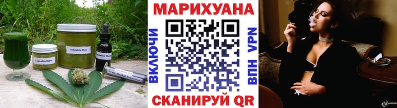 Печенье с ТГК марихуана  Малая Вишера 