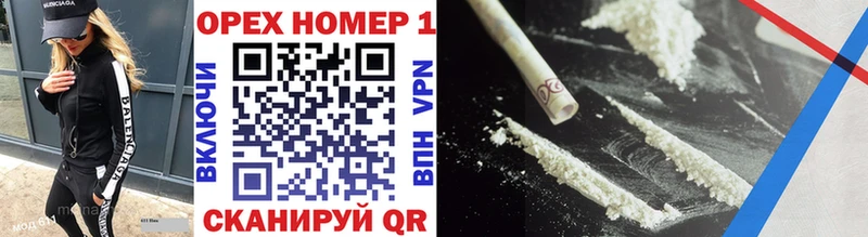 сколько стоит  Малая Вишера  COCAIN Перу 