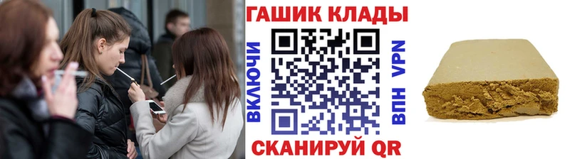 купить  сайты  Малая Вишера  Гашиш Cannabis 
