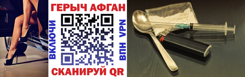 Героин гречка  где найти наркотики  Малая Вишера 