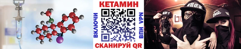 кракен ONION  darknet какой сайт  Кетамин ketamine  Малая Вишера 