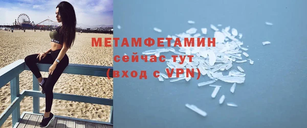 mdpv Белокуриха