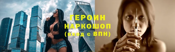 мдма Беломорск