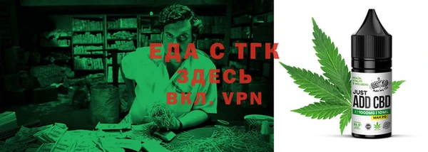 mdpv Белокуриха