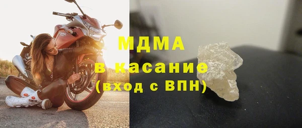 мдма Беломорск