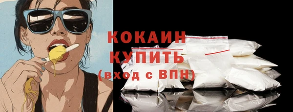 mdpv Белокуриха