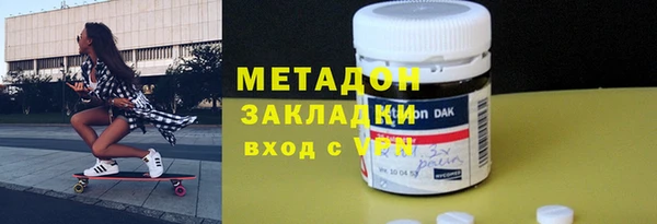 мдма Беломорск