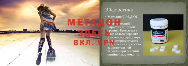 мдма Беломорск