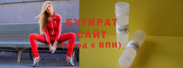 мдма Беломорск