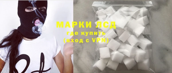 mdpv Белокуриха
