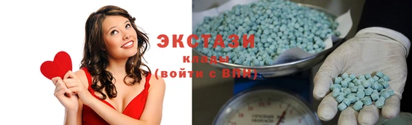 сатива Покачи