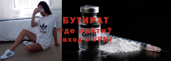 mdpv Белокуриха