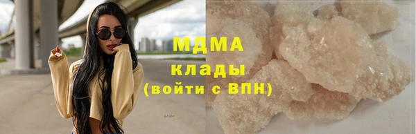 mdpv Белокуриха