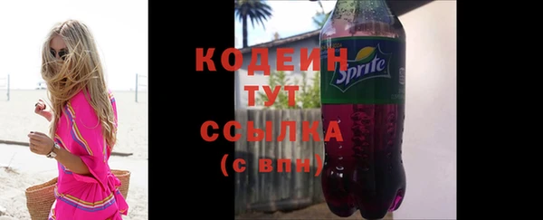 альфа пвп VHQ Покров