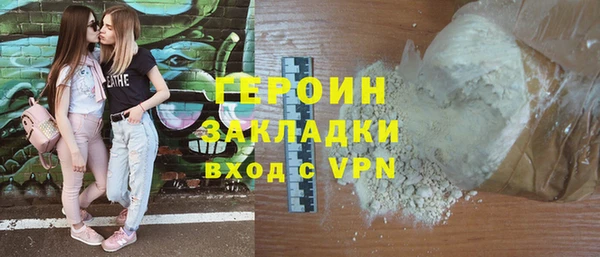 героин Белоозёрский