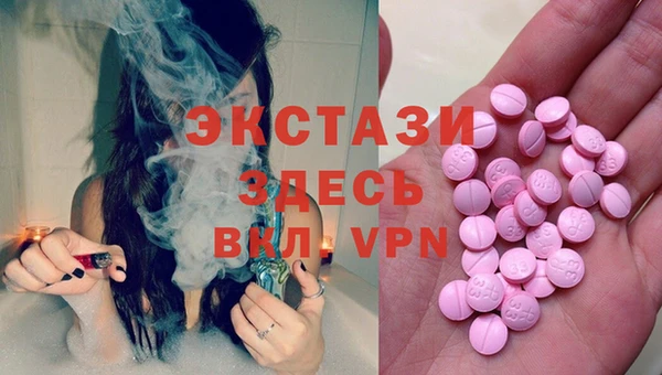 mdpv Белокуриха