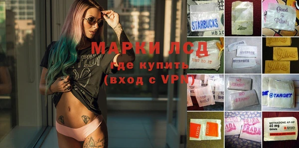 мдма Беломорск