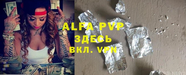 mdpv Белокуриха