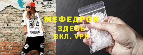 mdpv Белокуриха