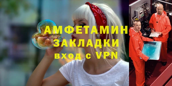 mdpv Белокуриха