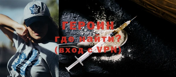 героин Белоозёрский