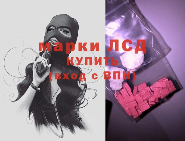 mdpv Белокуриха