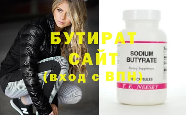 mdpv Белокуриха