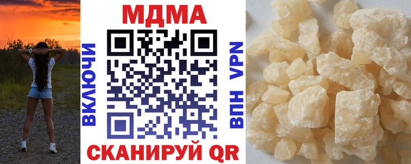 OMG рабочий сайт  Малая Вишера  МДМА crystal 