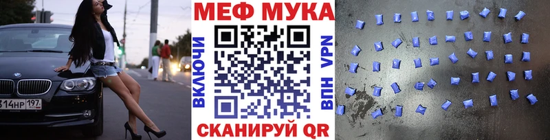 Меф 4 MMC  Малая Вишера 