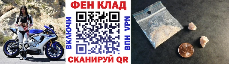 Метамфетамин кристалл  Малая Вишера 
