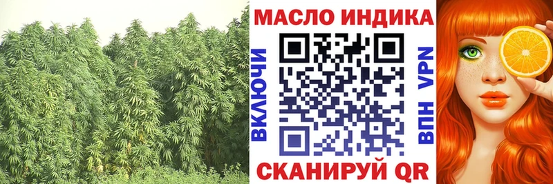 Дистиллят ТГК концентрат  Малая Вишера 